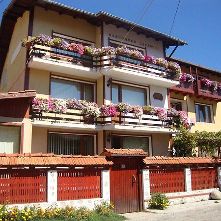 Guest House Planinski Zdravets Bansko Dış mekan fotoğraf