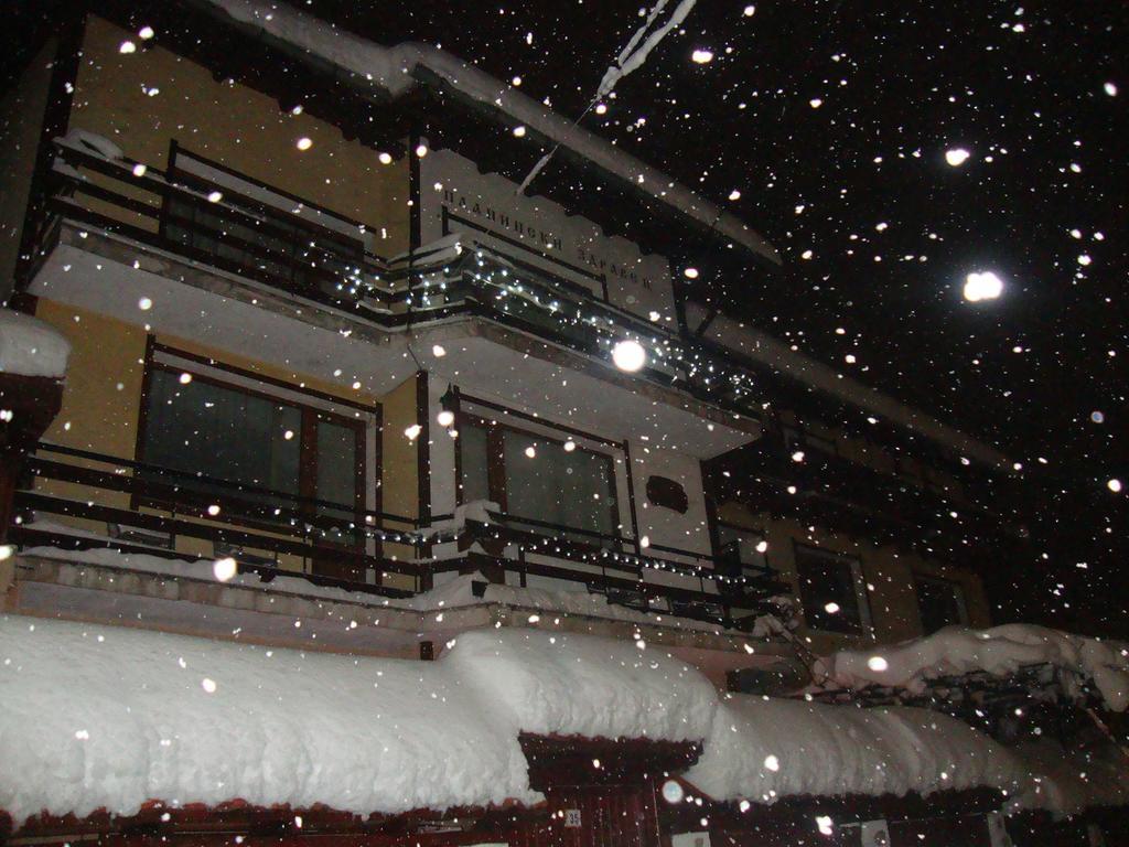 Guest House Planinski Zdravets Bansko Dış mekan fotoğraf